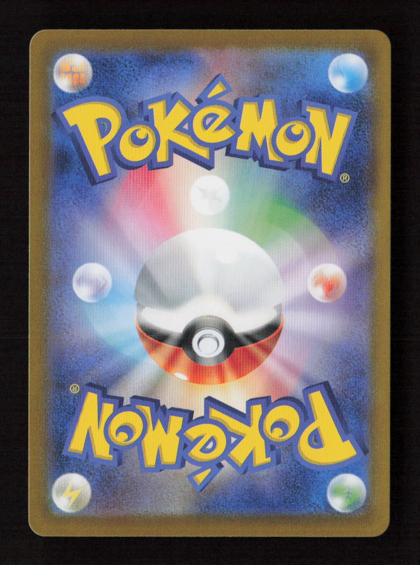 Cornerstone Mask Ogerpon ex Double Rare SV6: Transformation Mask 065/101 NM (Back)