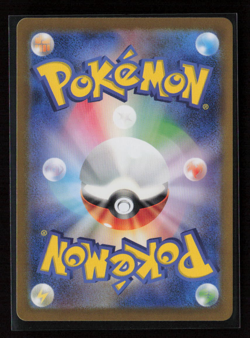 Doduo (Poke Ball Pattern) Common SV2a: Pokemon Card 151 084/165 NM (Back)