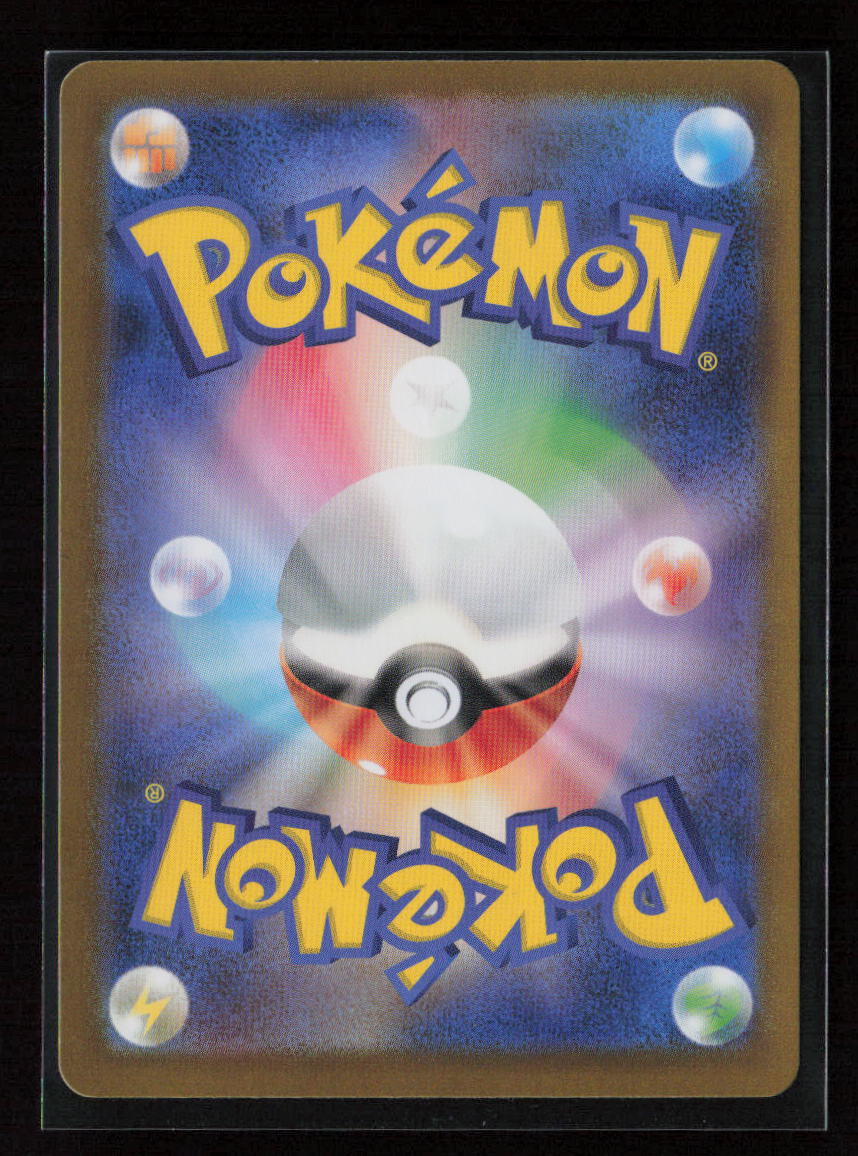 Farfetch'd (Poke Ball Pattern) Common SV2a: Pokemon Card 151 083/165 NM (Back)