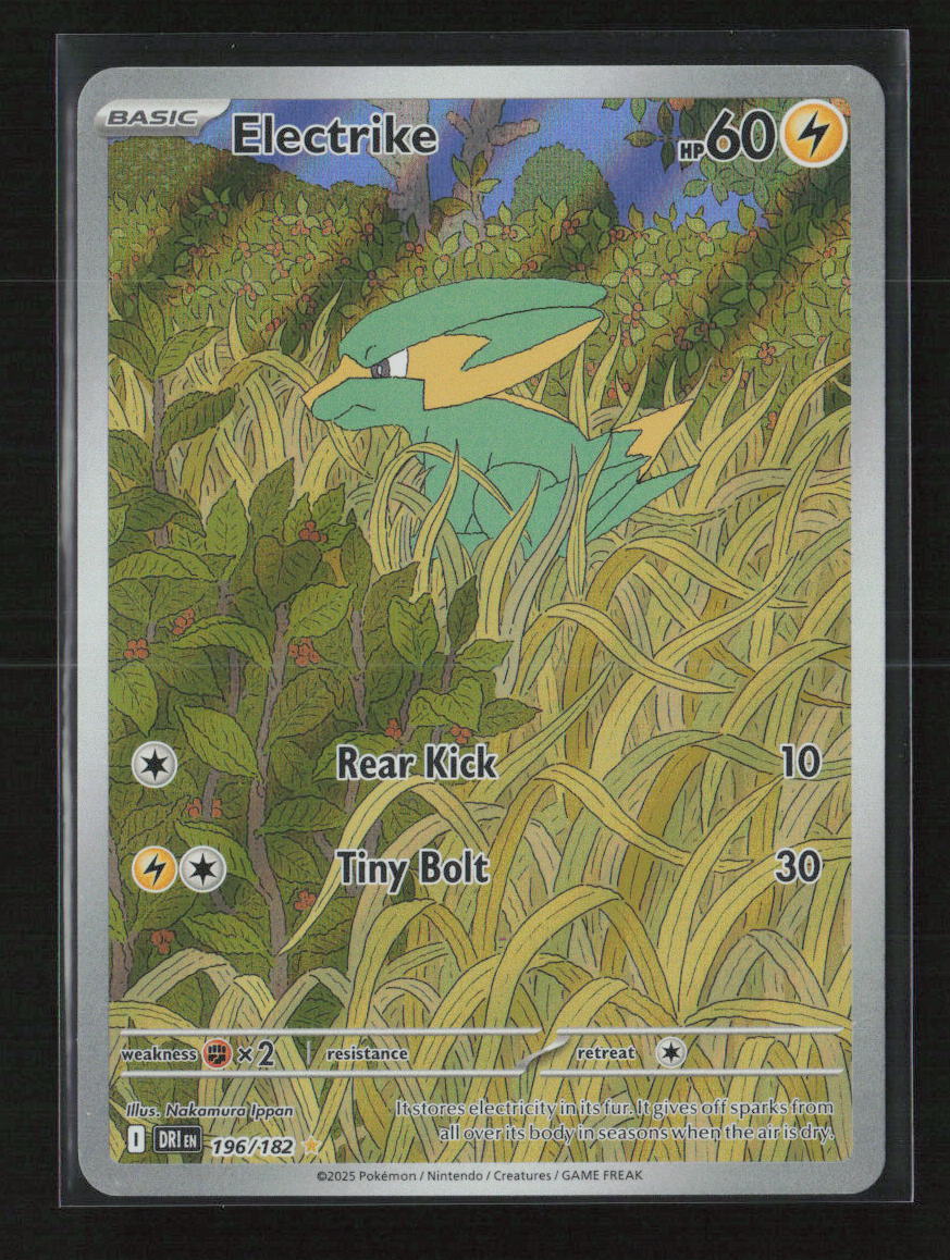 Electrike - Illustration Rare SV10: Destined Rivals 196/182 NM
