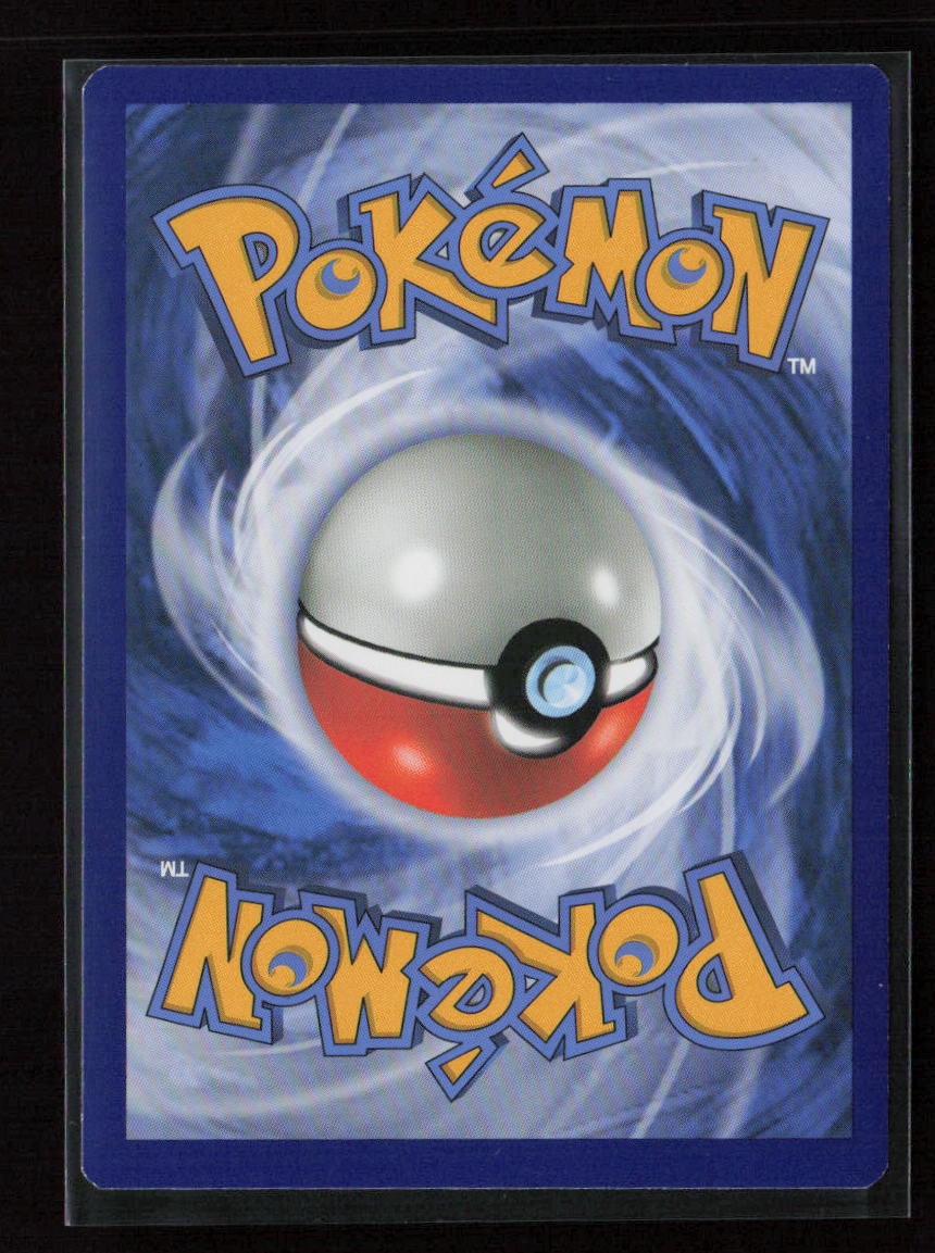 Cutiefly - 10/12 Promo McDonald's Promos 2017 010/012 NM (Back)