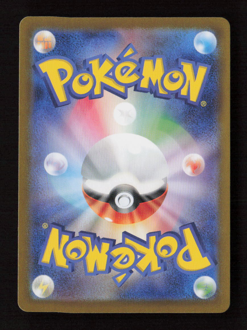 Cornerstone Mask Ogerpon ex - Double Rare SV8a: Terastal Fest ex 091/187 NM (Back)