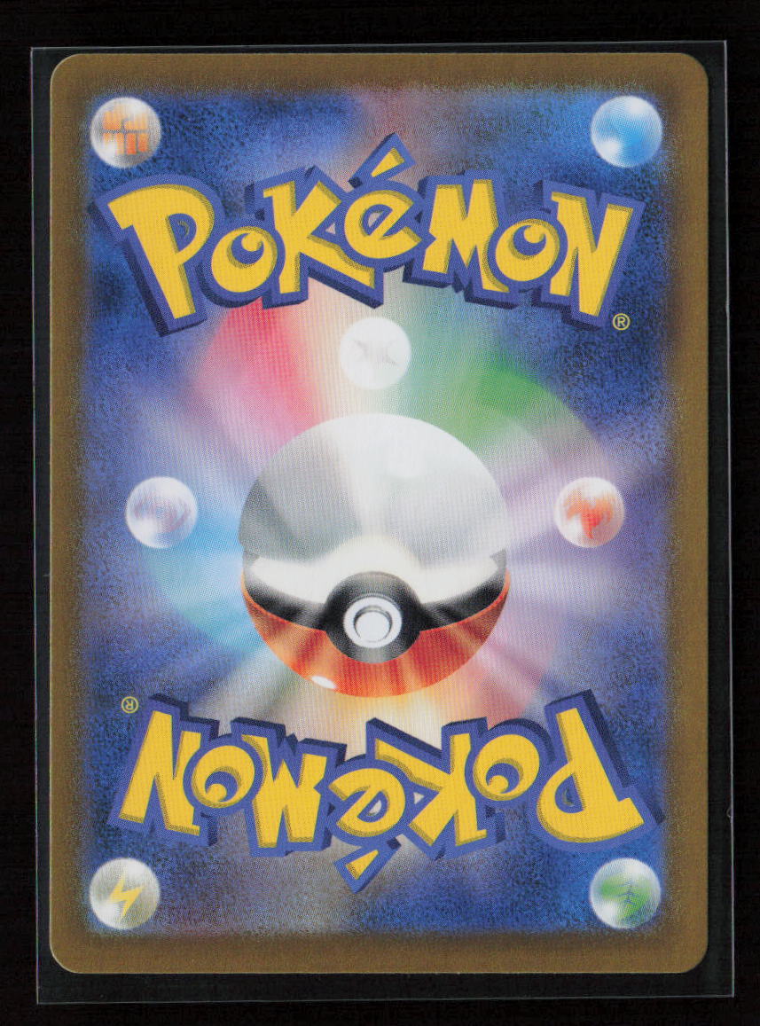 Venusaur ex - Double Rare SV2a: Pokemon Card 151 003/165 NM (Back)