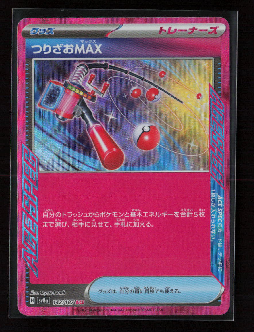 Fishing Rod MAX ACE Rare SV8a: Terastal Fest ex 142/187 NM