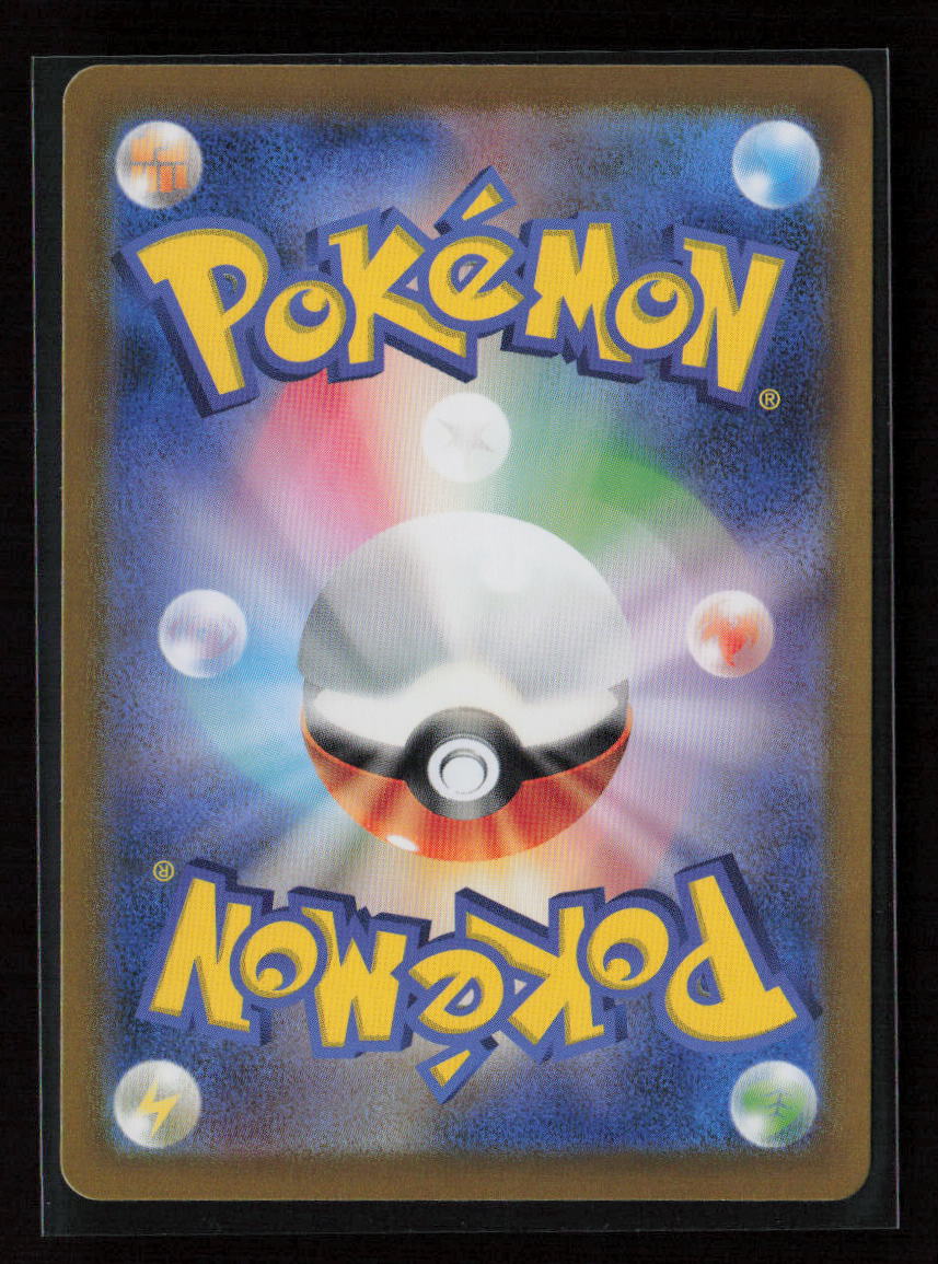 Clefairy (Poke Ball Pattern) Common SV2a: Pokemon Card 151 035/165 NM (Back)