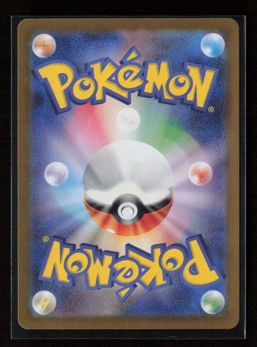 Clefairy (Poke Ball Pattern) Common SV2a: Pokemon Card 151 035/165 NM (Back)